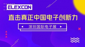 把脉2018年“阻容感”大缺货，因游资爆炒？看代理商怎么说？