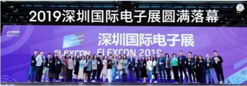 感谢信 | ELEXCON 2019感恩有您！