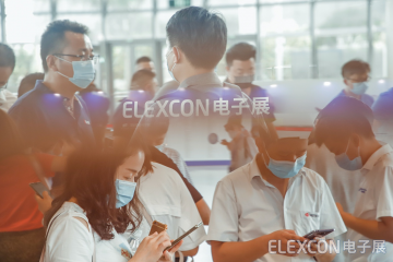 抢先布局电子产业新机遇，2021ELEXCON电子展展位火热预定！